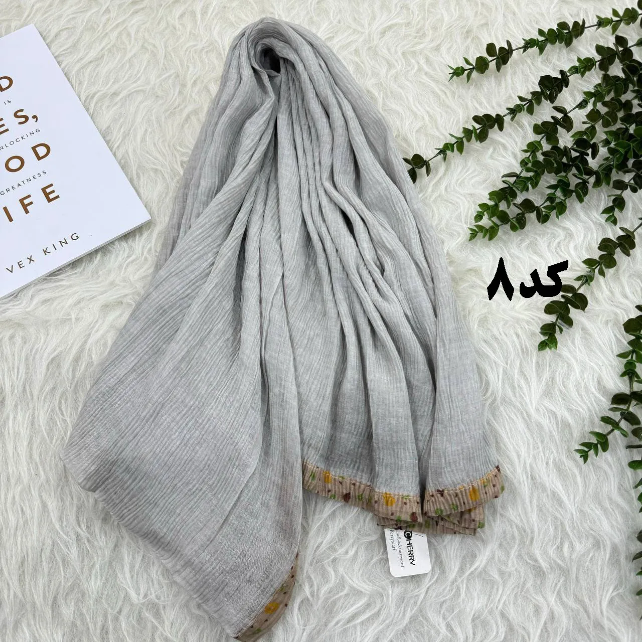 شال ساده وارداتی کد 983 بدون آبرفت و رنگ رفت و چروک