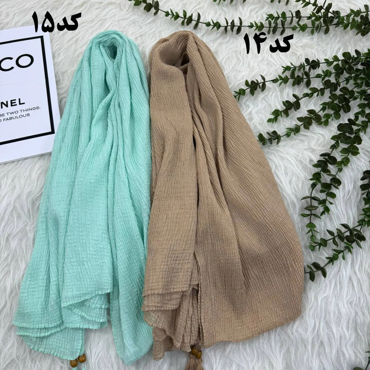 شال نخی ساده ریز برشکا کد 990 بدون آبرفت و رنگ رفت، مناسب استفاده روزمره، بدون پرز و دون دون، سر نمیخورد، قواره 210x95 سانت