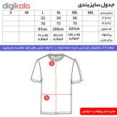 ست تیشرت و شلوار ورزشی مردانه طرح آرسنال پلی استر نخ طرحدار ایرانی