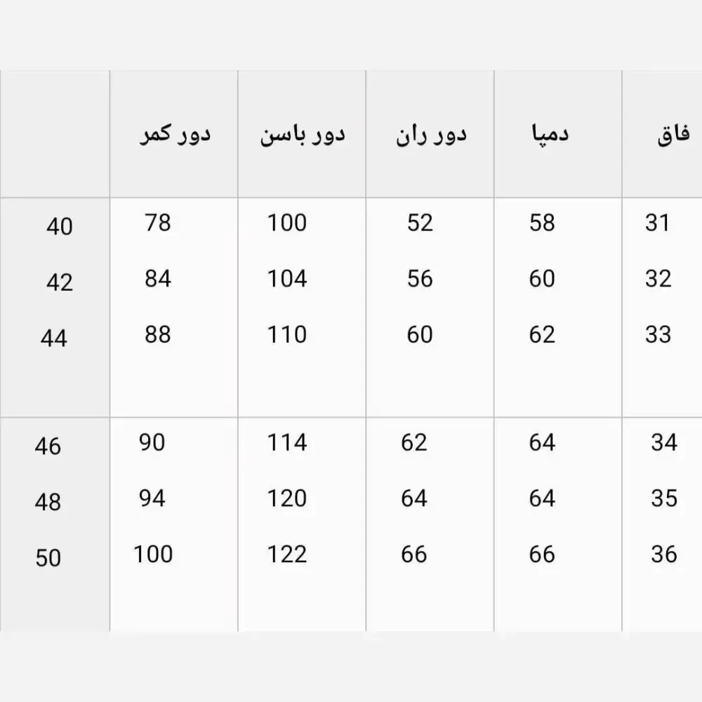شلوار دمپا گشاد زنانه جنس مازراتی رنگ مشکی قد 105