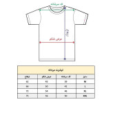 تی شرت آستین کوتاه مردانه پاد آفرین مدل کلمه انگلیسی کد 252