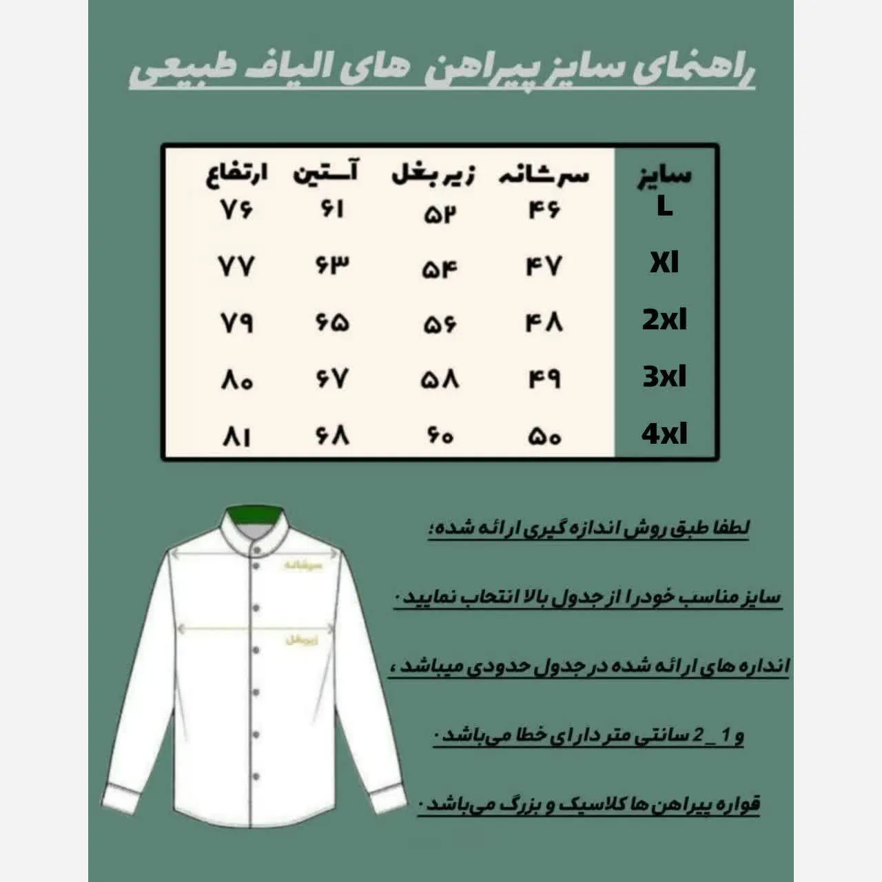 پیراهن مردانه الیاف طبیعی 100 درصد پنبه مدل گره ای رنگ خردلی