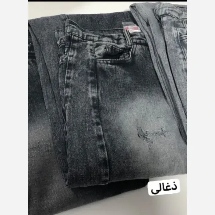 شلوار جین زنانه مدل شافل پارچه جین ترک قد 105 رنگبندی طوسی و ذغالی