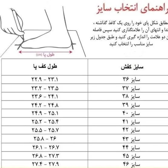 کفش اسپرت مردانه مدل بنیامین رویه چرم رنگ مشکی سایز 40 تا 44