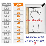 کفش لژدار مردانه مدل امیر رنگ سفید طوسی سایز 41 تا 44