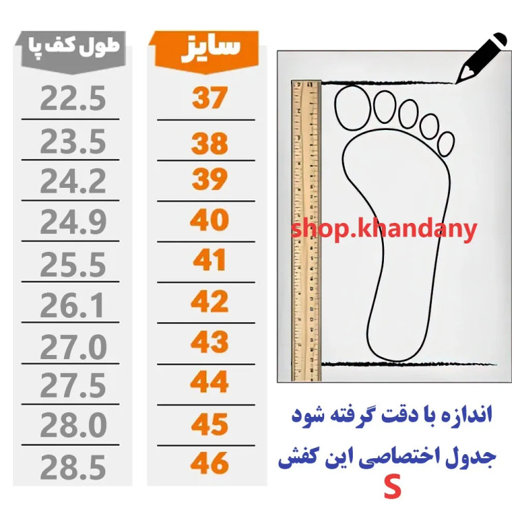 کفش کتانی اسپرت لژدار زنانه مدل نامی سفید