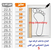 کفش آدیداس سامبا زنانه رویه چرم صنعتی با زیره PVC