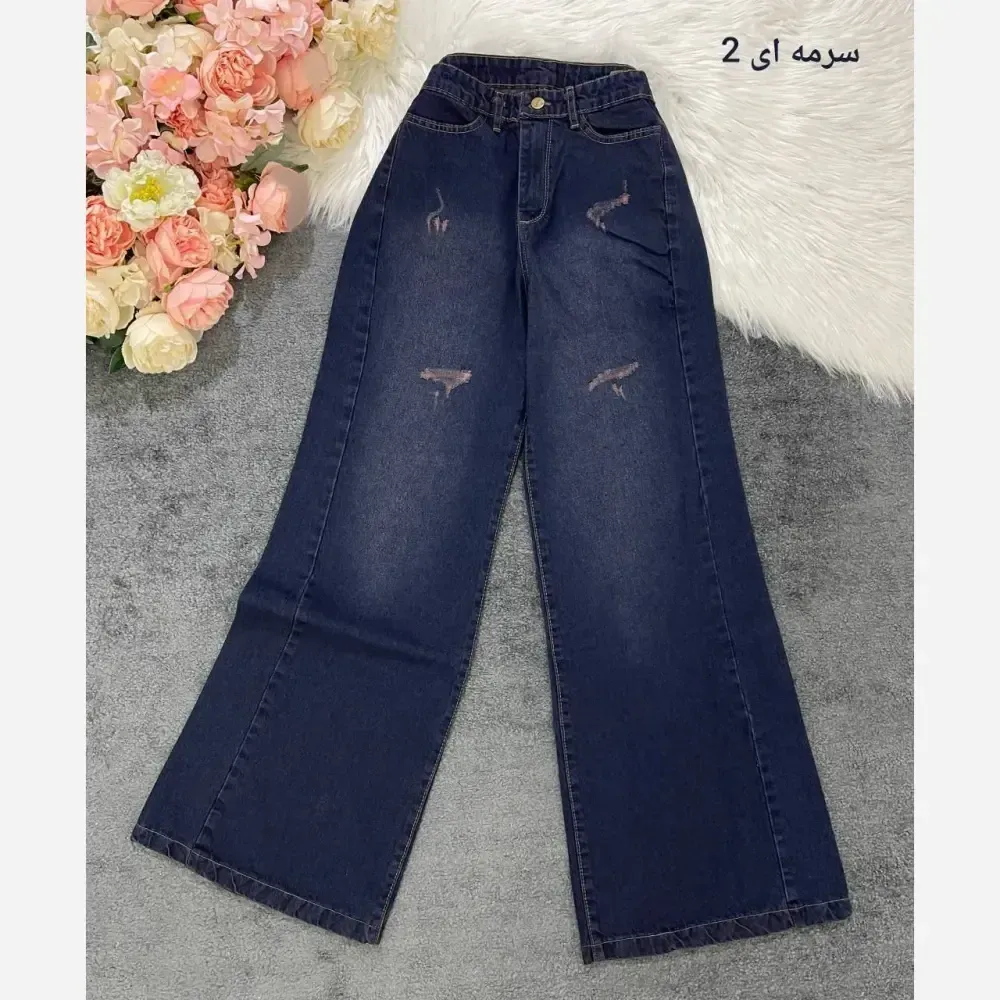 شلوار بگ جین درجه یک گرم بالا مدل شافل
