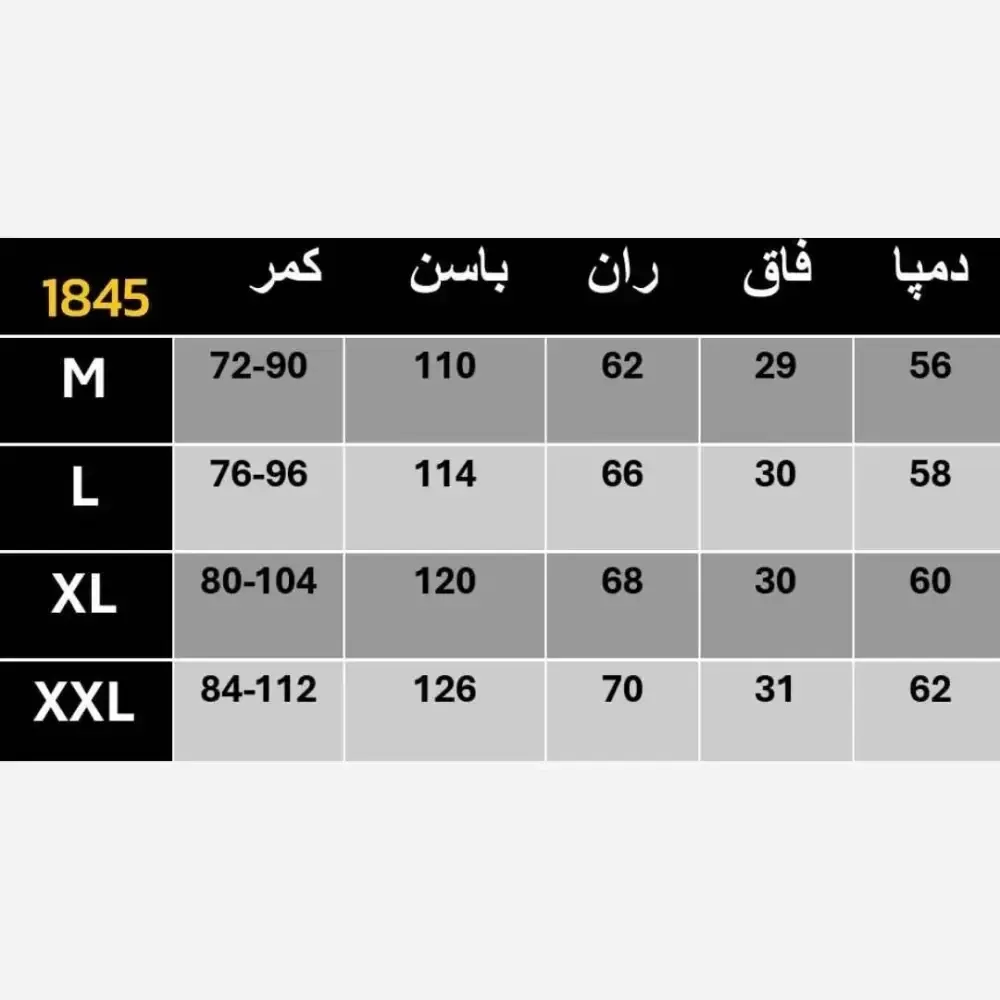 شلوار بگ زنانه پارچه مازراتی 330 گرم درجه یک پشت کش جلو پیلی