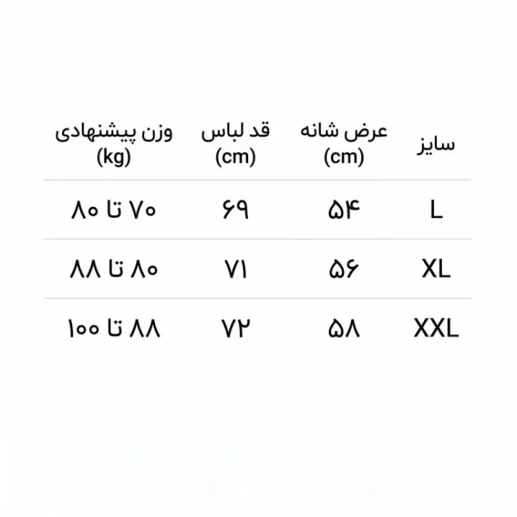 تیشرت مشکی طرح بترکال سول